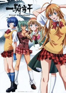 Phim Ikkitousen: Great Guardians 2008