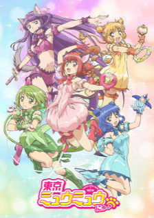 Phim Tokyo Mew Mew New ♡ 2022