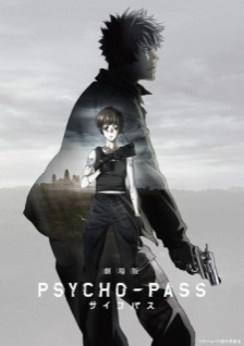 Phim Psycho-Pass Movie 2015