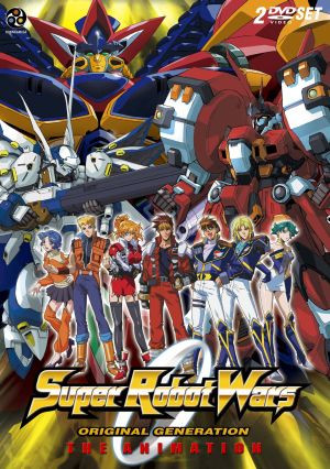 Phim Super Robot Taisen Og The Animation 2005