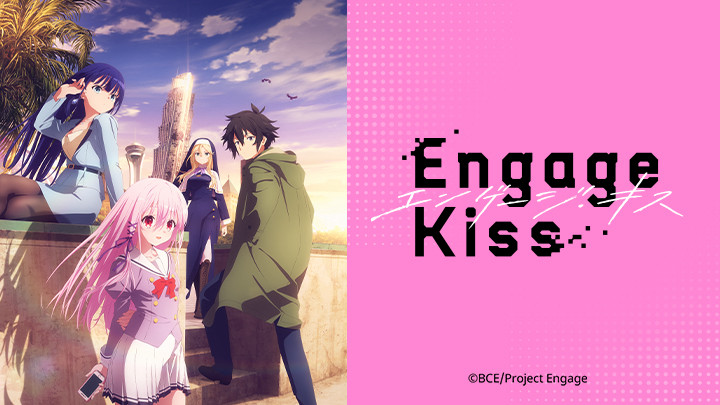 Engage Kiss - Engage Kiss