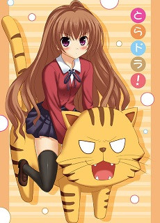 Phim Toradora!: Sos! Kuishinbou Banbanzai 2009