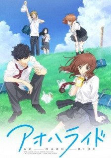 Phim Ao Haru Ride 2014