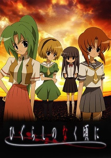 Phim Higurashi No Naku Koro Ni 2006