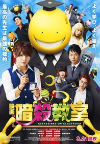 Phim Lớp Học Ám Sát Live Action 2015