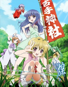 Phim Higurashi No Naku Koro Ni Kira 2011