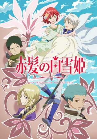 Phim Akagami No Shirayuki-Hime 2Nd Season 2016