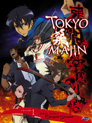 Phim Tokyo Majin Gakuen Kenpucho: Tou 2007