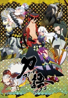 Phim Katanagatari 2010