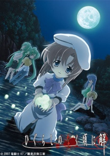 Phim Higurashi No Naku Koro Ni Kai 2007