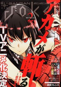 Phim Akame Ga Kill! 2014