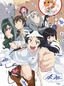 Phim Shimoneta To Iu Gainen Ga Sonzai Shinai Taikutsu Na Sekai 2015