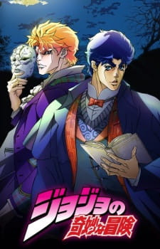 Phim Jojos Bizarre Adventure 2012