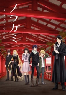 Phim Noragami Aragoto 2015