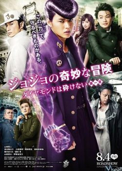 Phim Jojos Bizarre Adventure: Diamond Is Unbreakable Live Action 2017