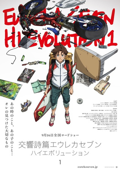 Phim Koukyoushihen Eureka Seven Hi-Evolution 1 2017