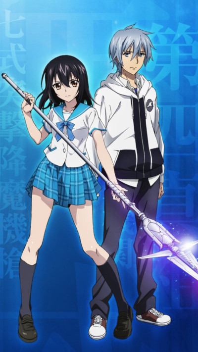 Phim Strike The Blood 2013