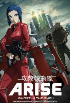 Phim Koukaku Kidoutai Arise: Ghost In The Shell - Border:2 Ghost Whispers 2013