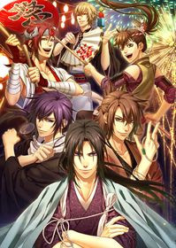 Phim Hakuouki Hekketsuroku Episode 0 2010