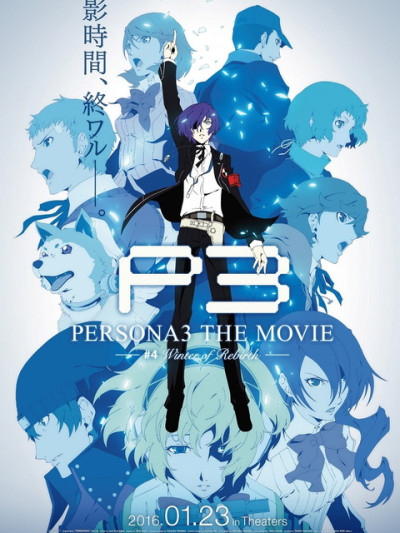 Phim Persona 3 The Movie 4: Winter Of Rebirth 2016