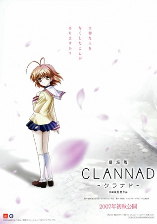 Phim Clannad Movie 2007