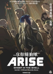 Phim Koukaku Kidoutai Arise: Ghost In The Shell - Border: 4 Ghost Stands Alone 2014