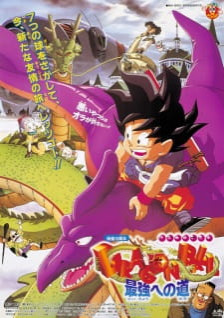 Phim Dragon Ball Movie 4: Saikyou E No Michi 1996