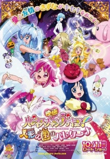 Phim Happiness Charge Precure! Movie: Ningyou No Kuni No Ballerina 2014