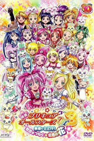 Phim Precure All Stars Movie Dx3: Mirai Ni Todoke! 2011