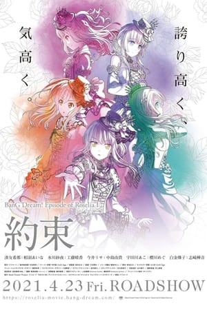 Phim Bang Dream! Movie: Episode Of Roselia - I: Yakusoku 2021