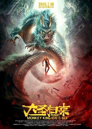 Tây Du Ký: Đại Thánh Trở Về, Monkey King: Hero Is Back - tian xiao peng