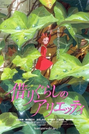 Cô Bé Tí Hon Arrietty, The Borrower Arrietty - Shida Mirai