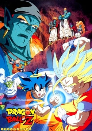 Phim Dragon Ball Z Movie 09: Ginga Girigiri!! Bucchigiri No Sugoi Yatsu 1993