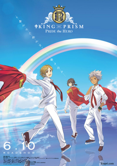 Phim King Of Prism: Pride The Hero 2017