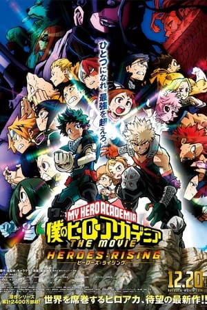 Học Viện Anh Hùng: Anh Hùng Trỗi Dậy, My Hero Academia The Movie 2: Heroes Rising - yoshio inoue