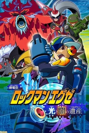 Rockman.exe: Hikari To Yami No Program, Rockman.exe: Hikari To Yami No Program - mitsuki saiga