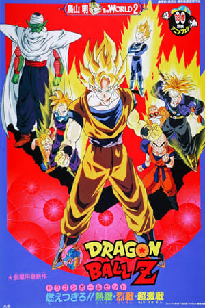 Phim Dragon Ball Z Movie 08: Moetsukiro!! Nessen, Ressen, Chougekisen 1993