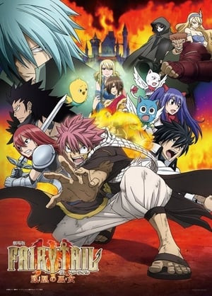 Phim Fairy Tail: Nữ Tế Của Phượng Hoàng 2012