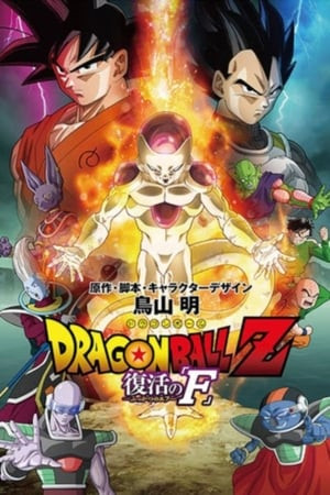 Phim Dragon Ball Z: Frieza Hồi Sinh 2015