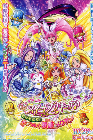 Phim Suite Precure: Lấy Lại Giai Điệu Kỳ Diệu Kết Nối Những Trái Tim 2011