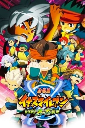 Phim Gekijouban Inazuma Eleven: Saikyou Gundan Ogre Shuurai 2010