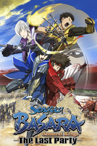 Chiến Quốc Basara: Bữa Tiệc Cuối Cùng, Sengoku Basara: The Last Party - toru okawa