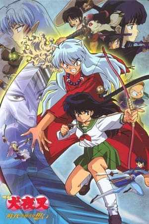 Inuyasha: Mối Giao Cảm Vượt Thời Gian, Inuyasha The Movie: Affections Touching Across Time - houko kuwashima