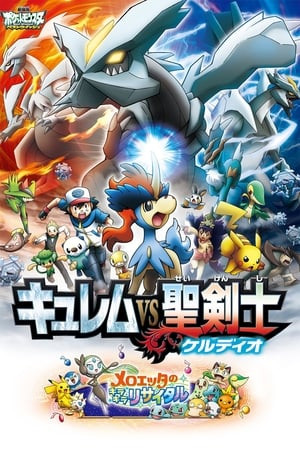 Phim Pokemon Movie 15: Kyurem Và Kiếm Sĩ Thần Thánh Keldeo 2012