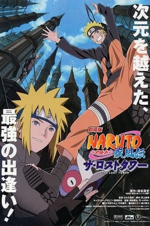 Phim Naruto: Tòa Tháp Bị Mất 2010