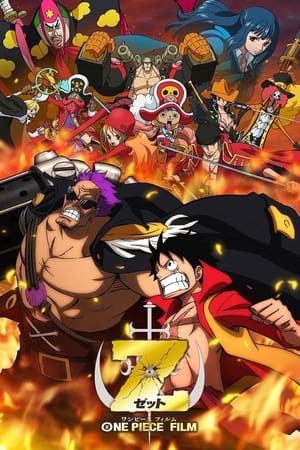 Đảo Hải Tặc Z - Kỳ Phùng Địch Thủ, One Piece Film: Z - tatsuya nagamine