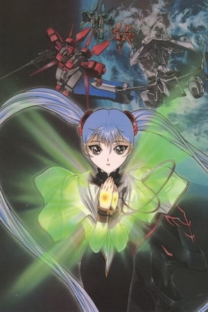 Phim Nadesico: The Prince Of Darkness 1998