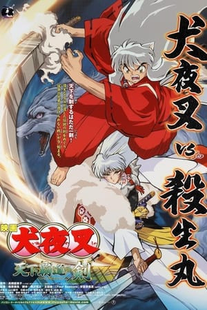 Phim Inuyasha 3: Những Thanh Kiếm Chinh Phục Thế Giới 2003