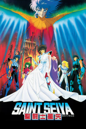 Phim Saint Seiya Movie 3 1988