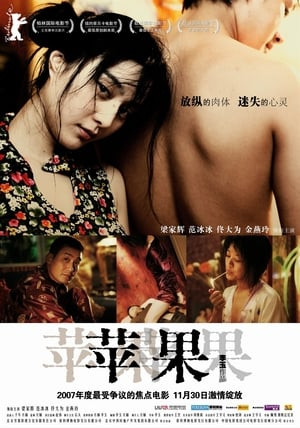 Lạc Lối Ở Bắc Kinh, Lost In Beijing - Tony Leung Ka Fai